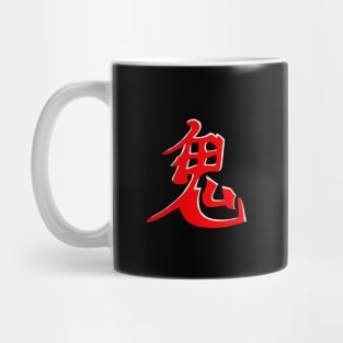 Foot Clan Oni Version 2 Red Mug